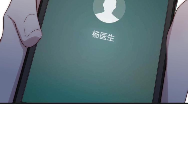 第96话  天使！52