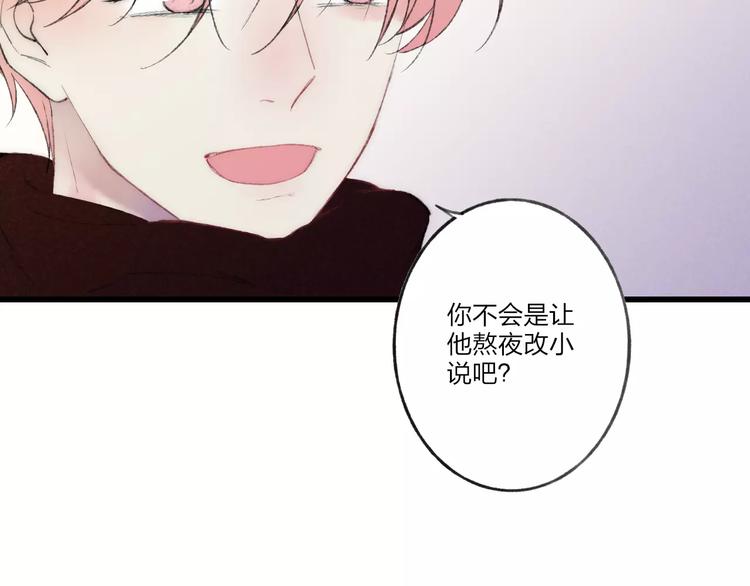 第12话 不可以46