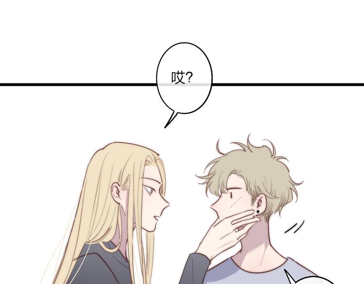 第69话  玩笑？63