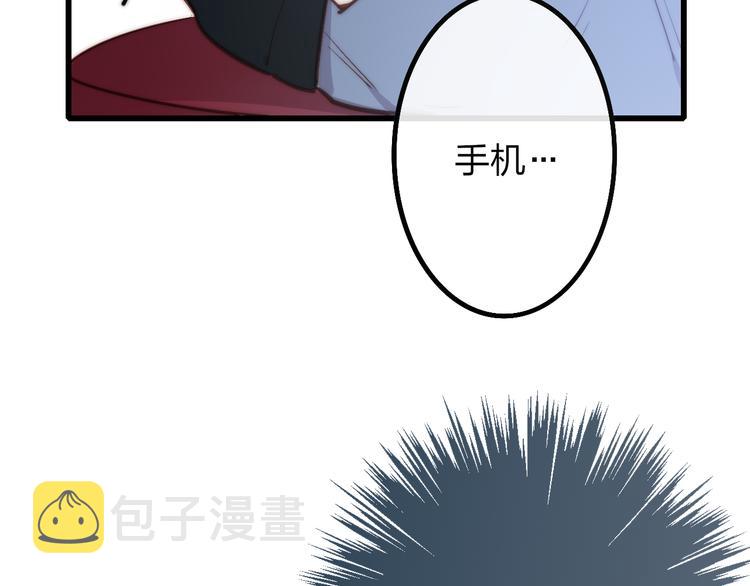第48话  你想要都给你11