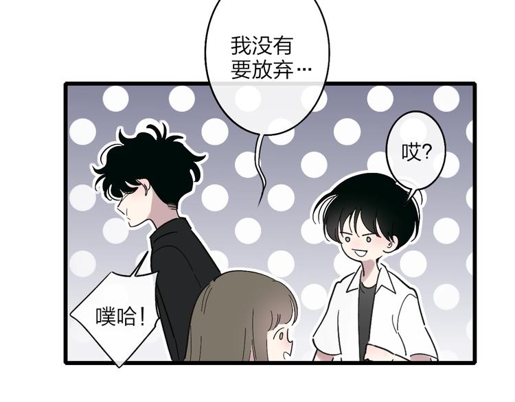第91话  自己的风格25