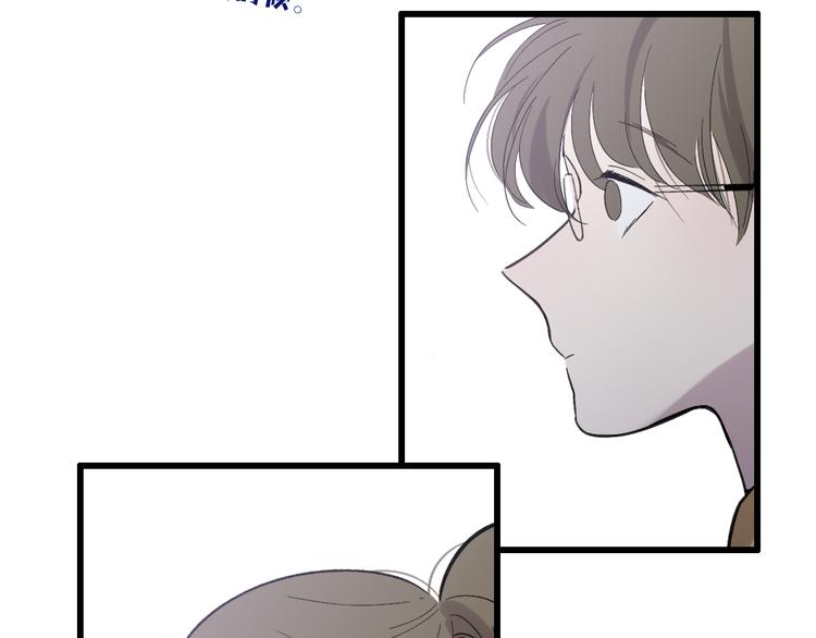 第71话  温柔？50