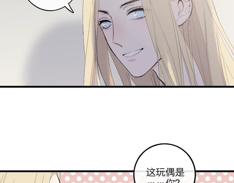 第79话  你曾经离开23