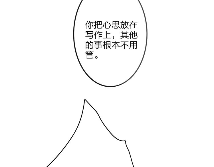第54话  关乎自尊58