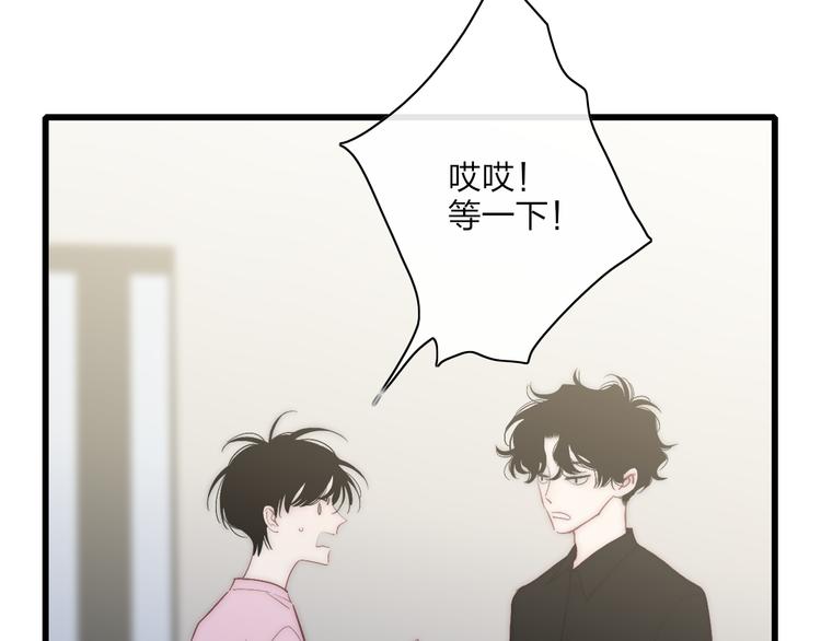 第54话  关乎自尊31
