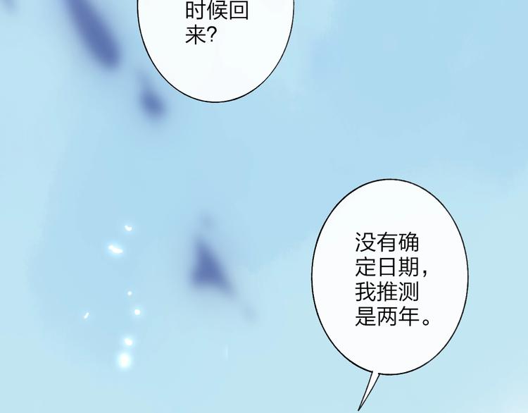 第102话  我走了19