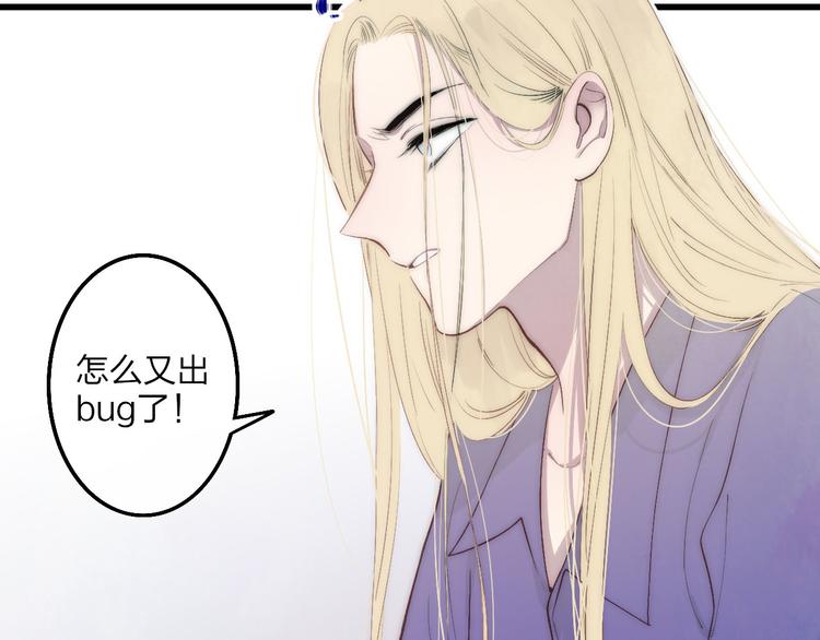 第63话  陪陪我6