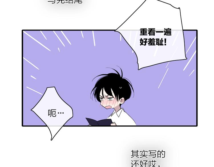 完结篇  续写41