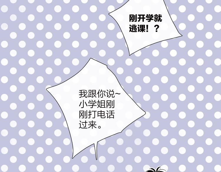 第102话  我走了50