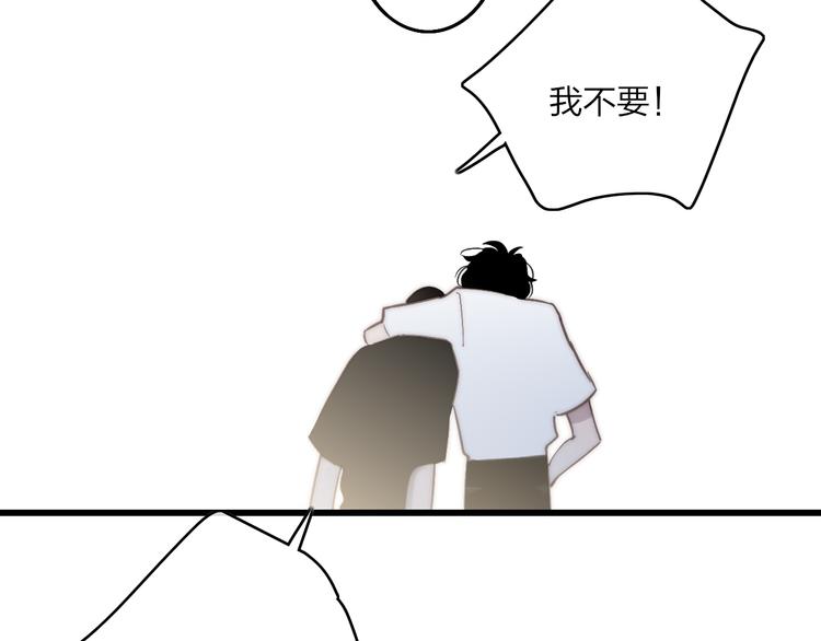 第71话  温柔？82