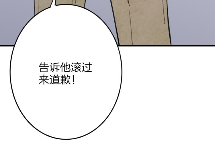 第4话 救出沈升137