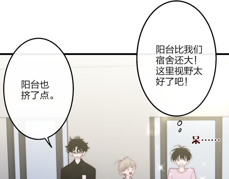 第54话  关乎自尊19