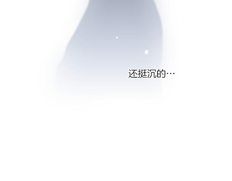 第65话  粉丝骚动89