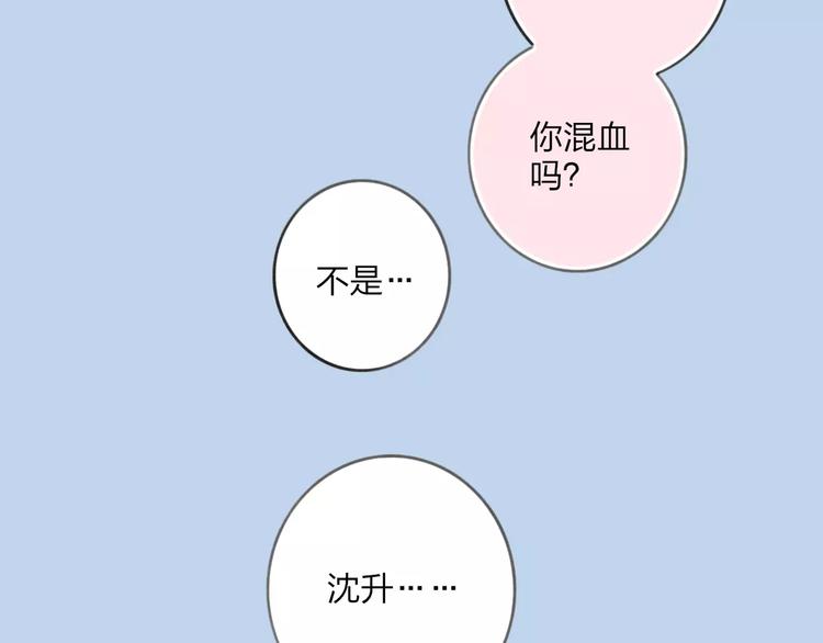 第13话 你为何这样对我52