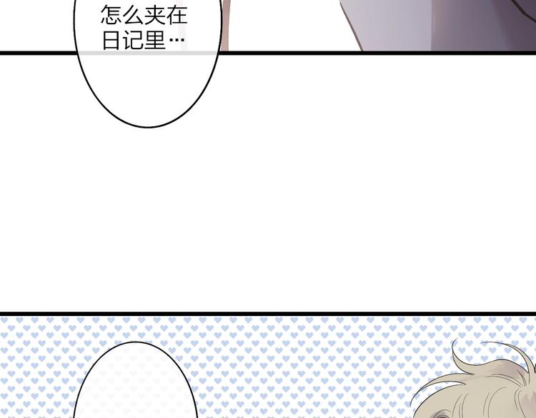 第88话  有我陪你34