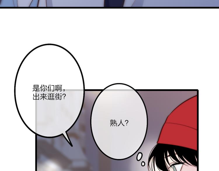 第48话  你想要都给你87