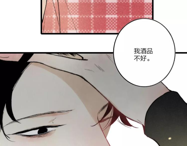 第11话 对不起48
