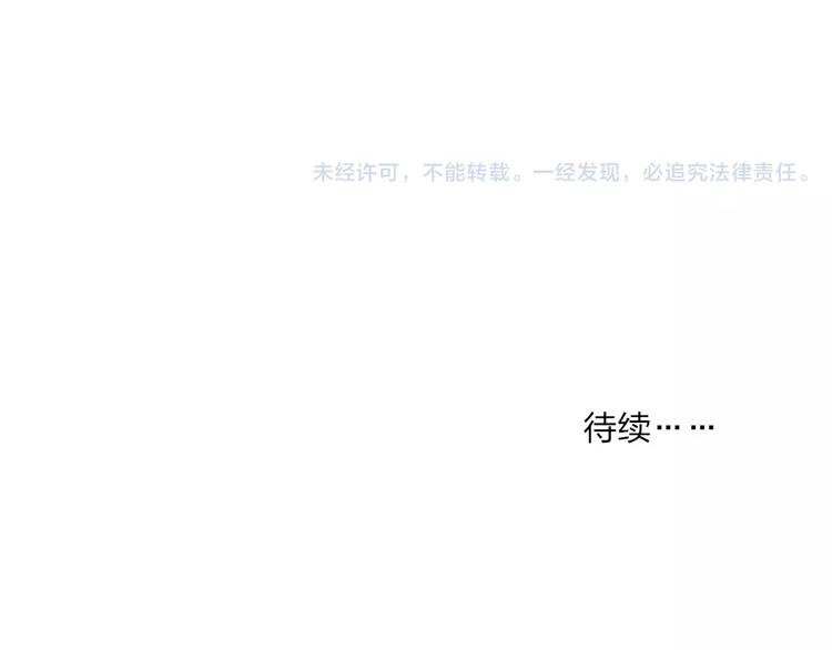 第21话 初恋是什么时候158