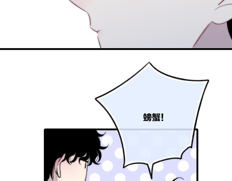 第37话 你还太嫩了27