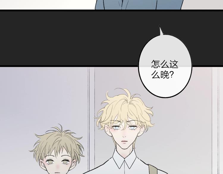 第79话  你曾经离开78