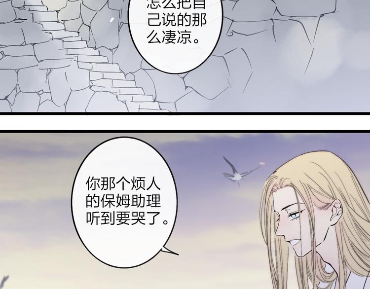 第78话  助攻18