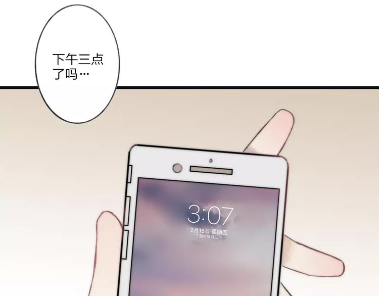 新年篇：你的礼物到了35