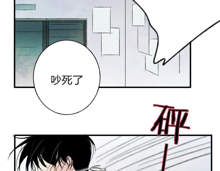 第3话 酒吧遇险151