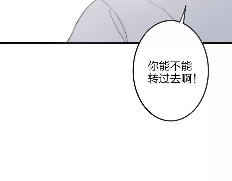 第17话 心跳93