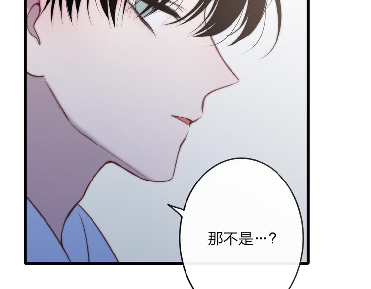 第49话  只属于我们的时间64
