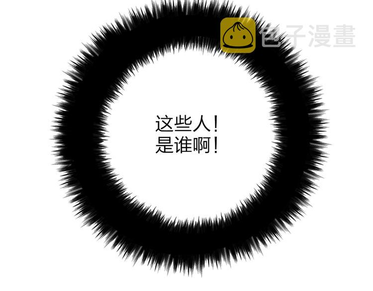 第3话 酒吧遇险146