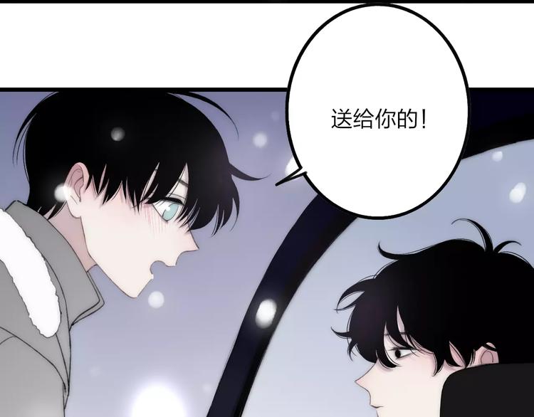 第16话 我已经无法放手了188