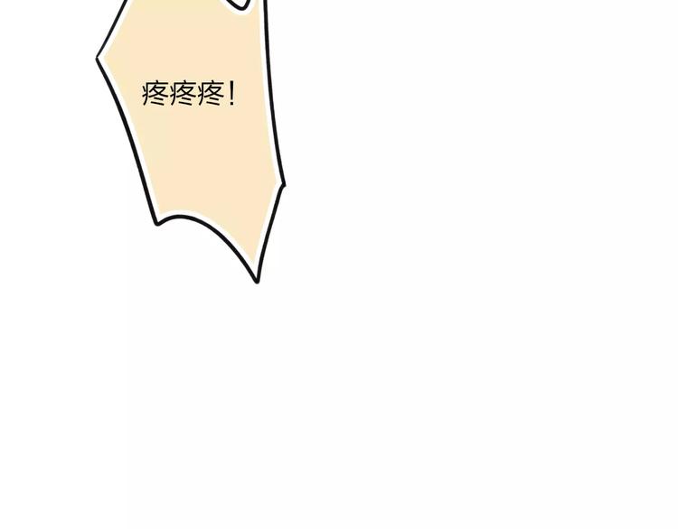 第13话 你为何这样对我147