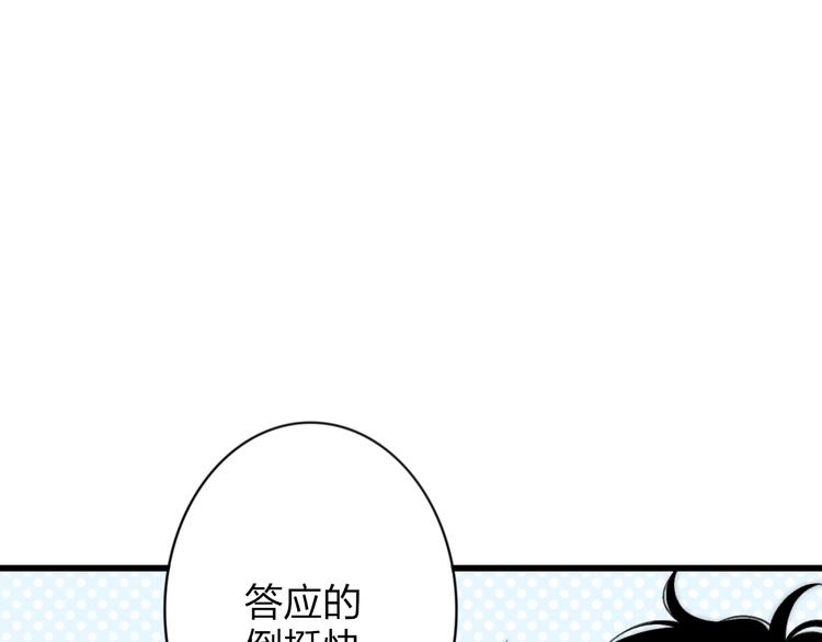 第31话 因为你66