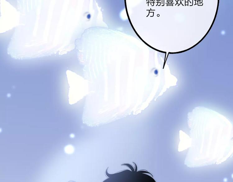 第19话 水族馆约会46