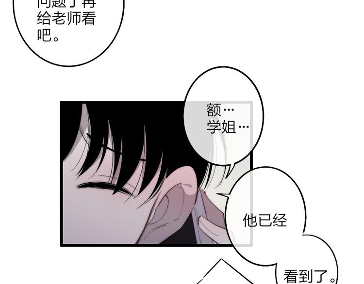第72话  房租问题9