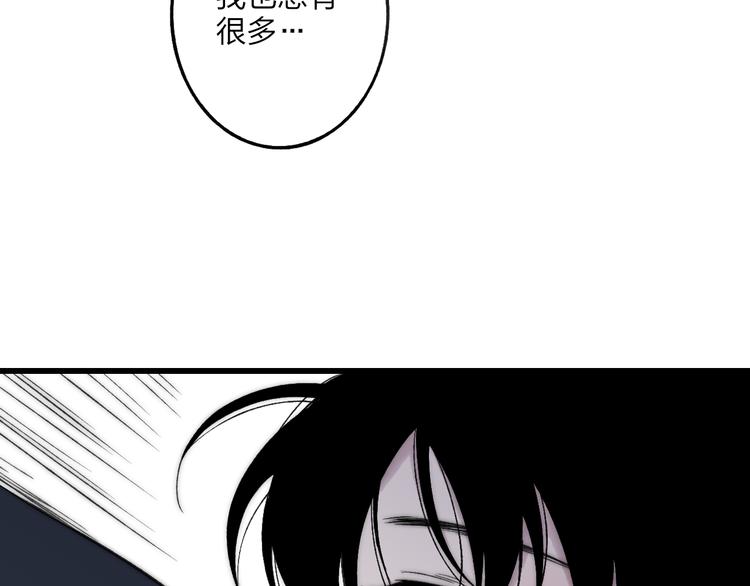 第37话 你还太嫩了53
