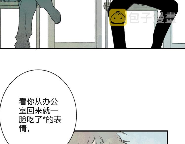 第2话 交换秘密100