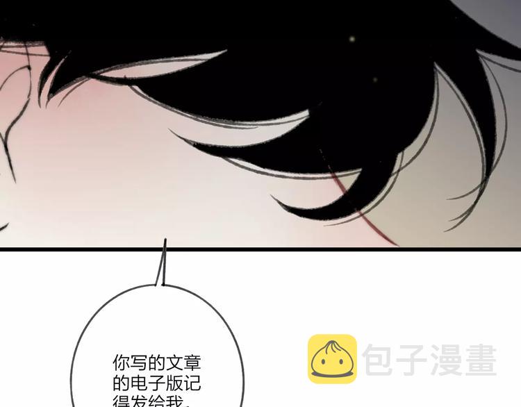 第11话 对不起62