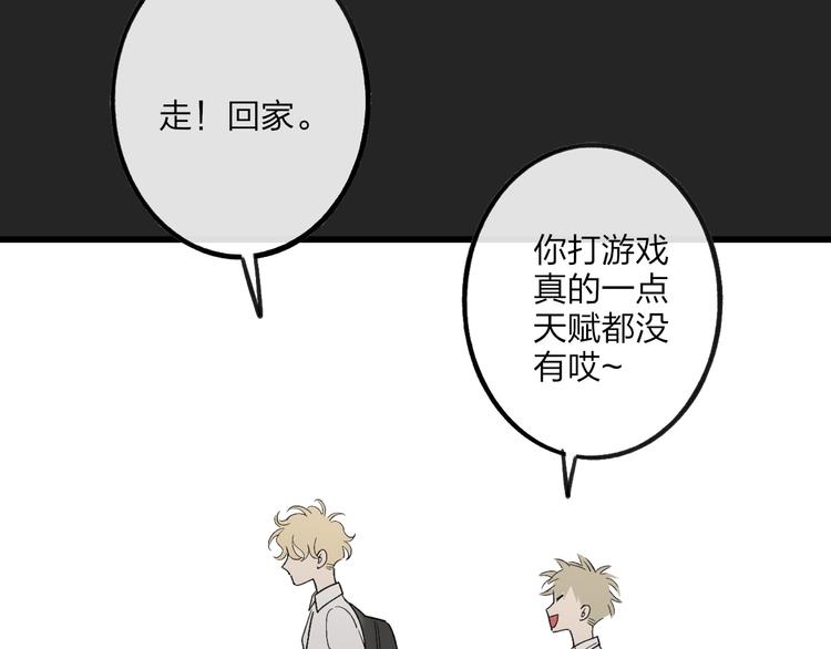 第79话  你曾经离开70