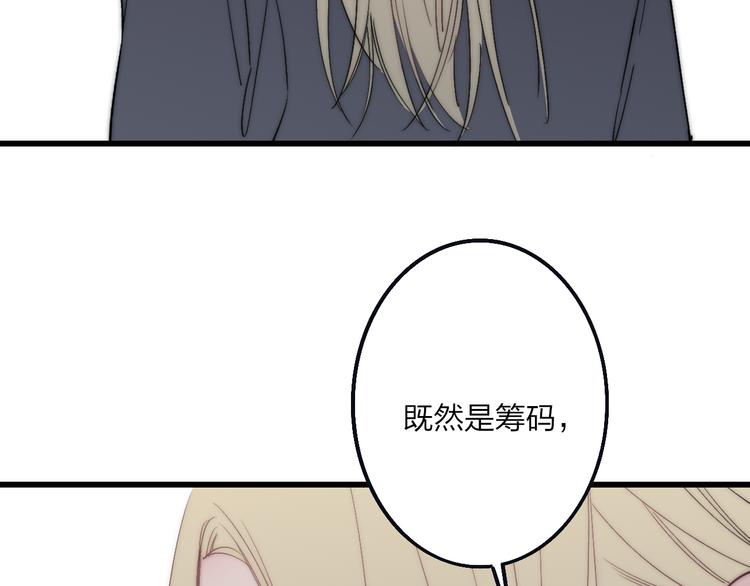 第42话 放他走61