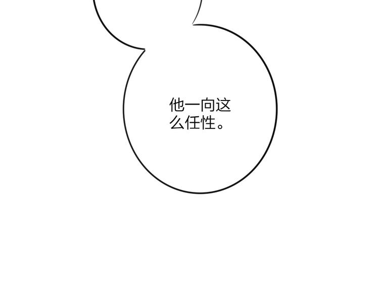 第35话 找个地方聊聊？65