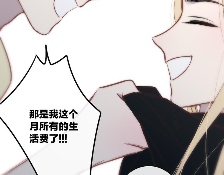 第48话  你想要都给你37