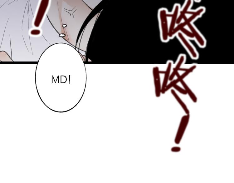 第9话 破裂的感情便无法修补5