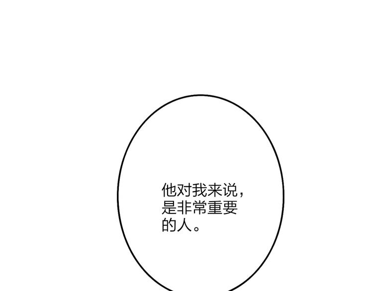 第36话 不要否定自己72