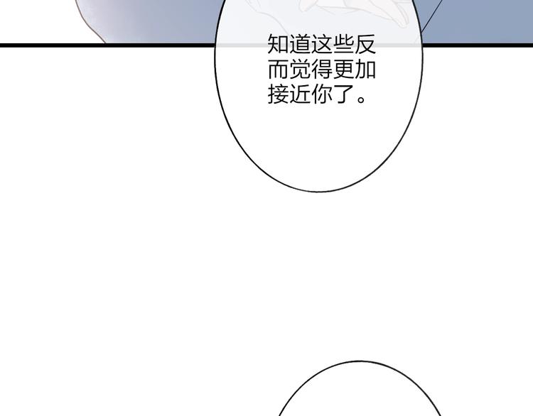 第86话  现在最好34