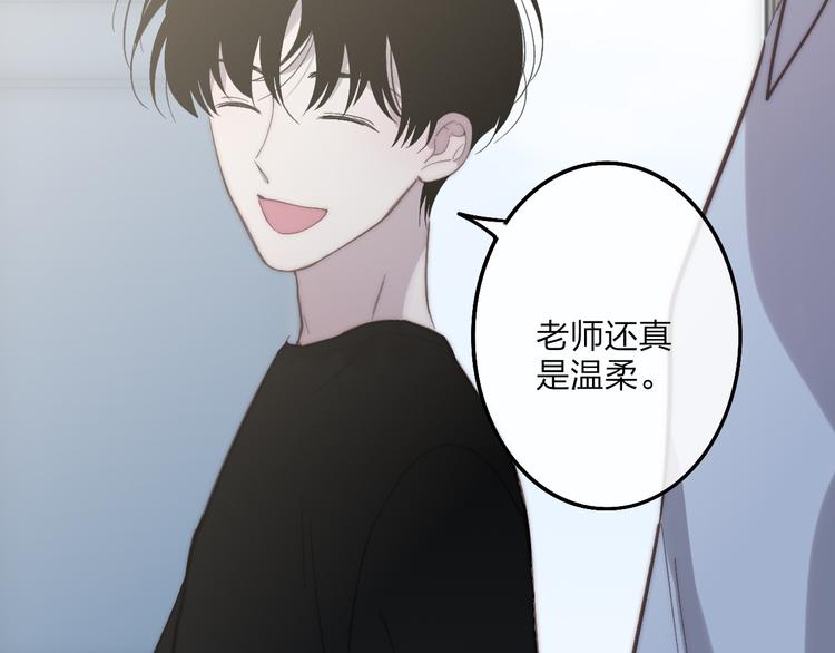 第71话  温柔？70