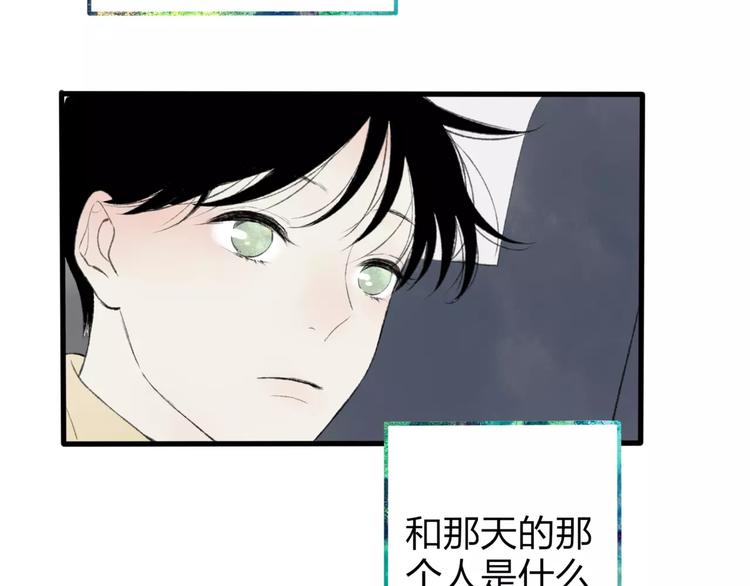 第6话 出行52