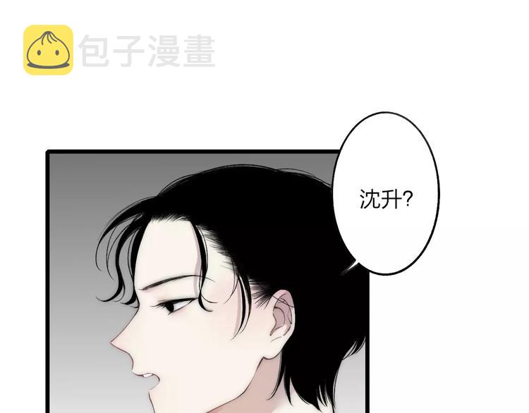 第21话 初恋是什么时候16