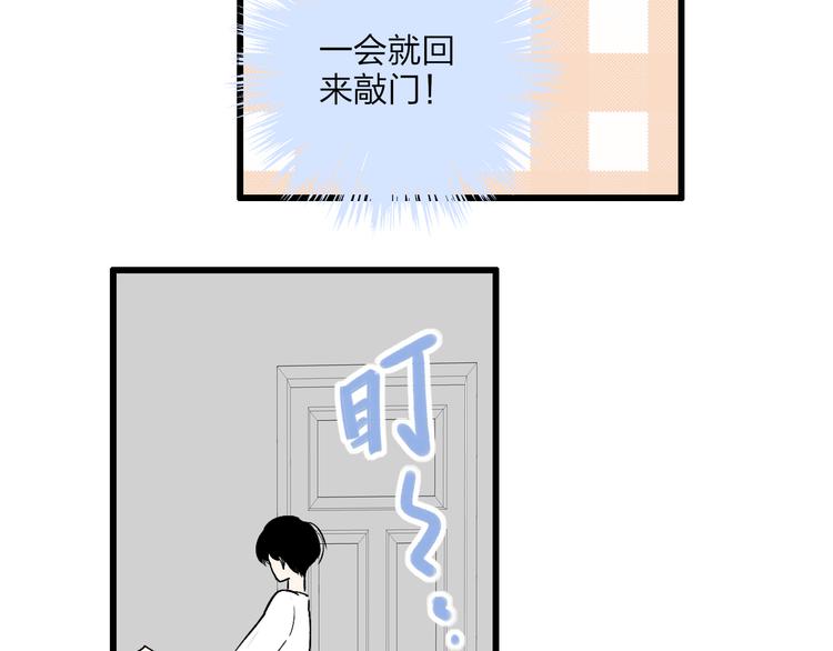 第72话  房租问题46