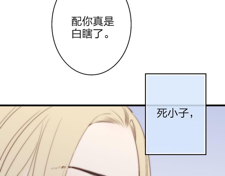 第47话  海鲜店约会33